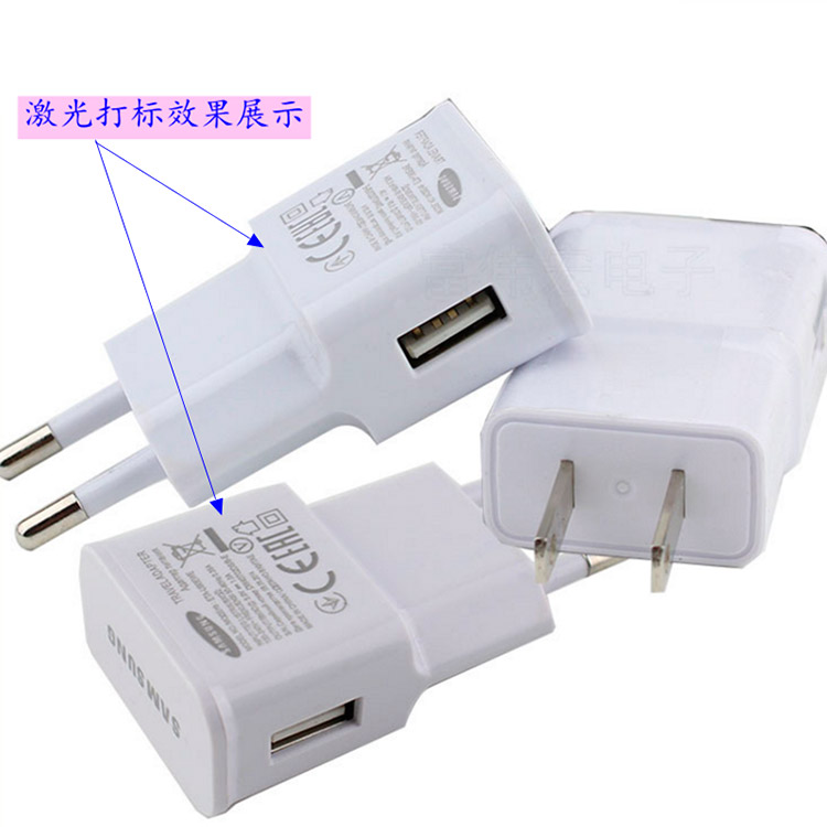 电源插头激光打标