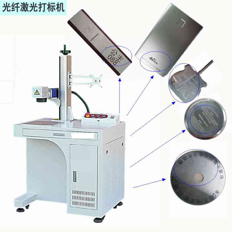 激光打标机给手机壳刻出来的图标好不好？