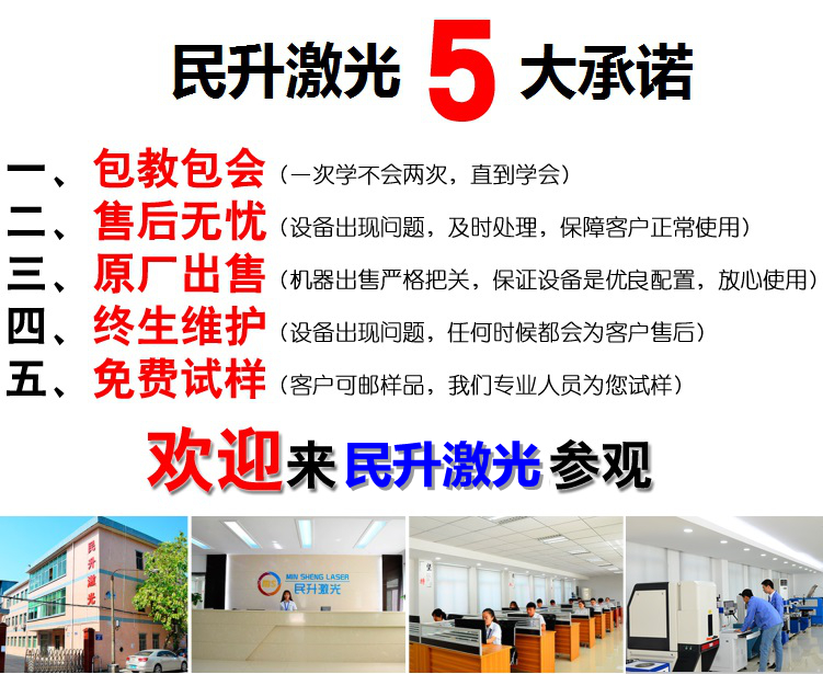 激光焊接机 激光焊接机