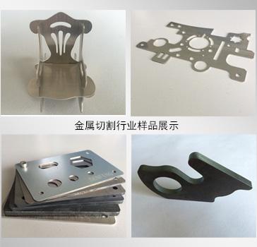 光纤激光切割机 光纤激光切割机