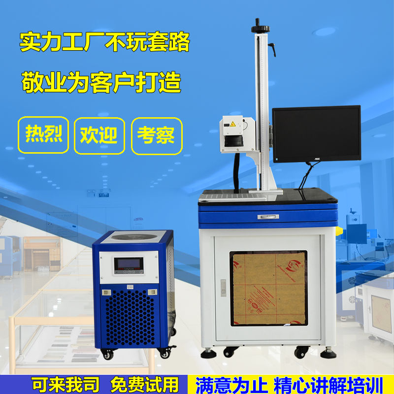 精选！紫外激光打标机鬼斧神工 让玻璃被赋予了精细的雕刻纹路
