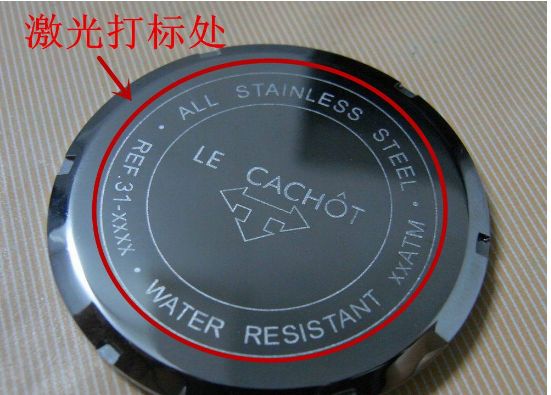 激光打标手表