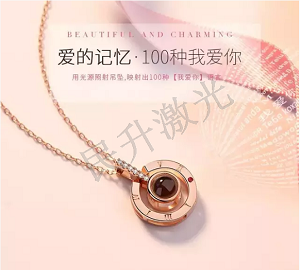 那些环境对激光打标机的使用有影响？《民升激光》