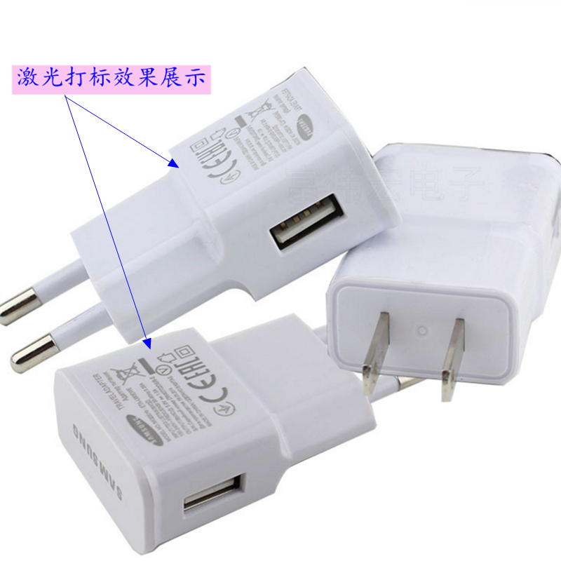 充电头激光打标样品
