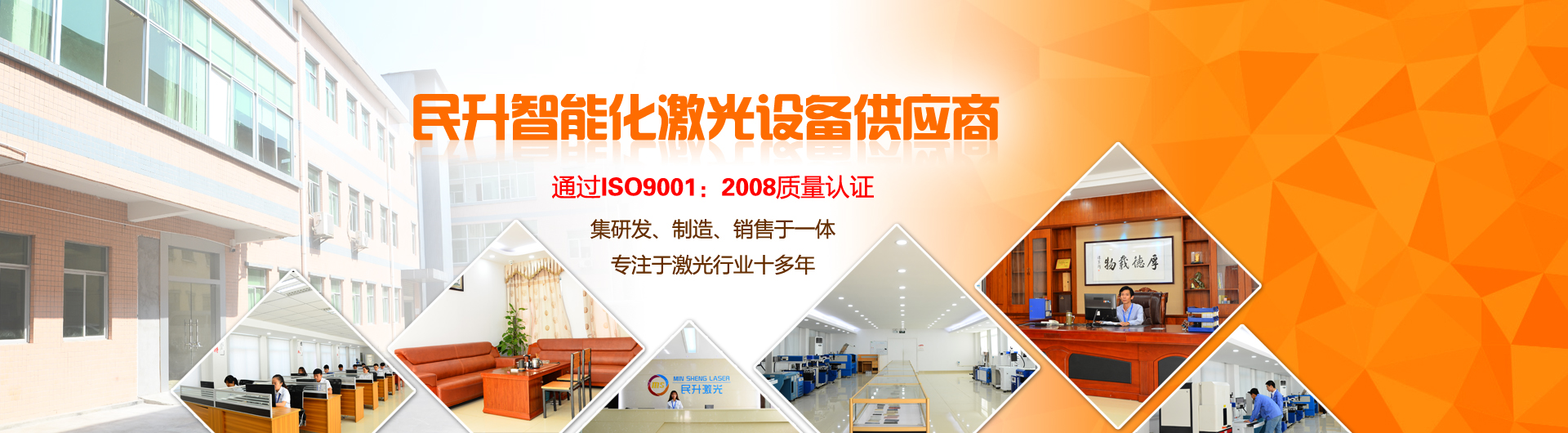 激光打标机有什么优点？怎么制造的？