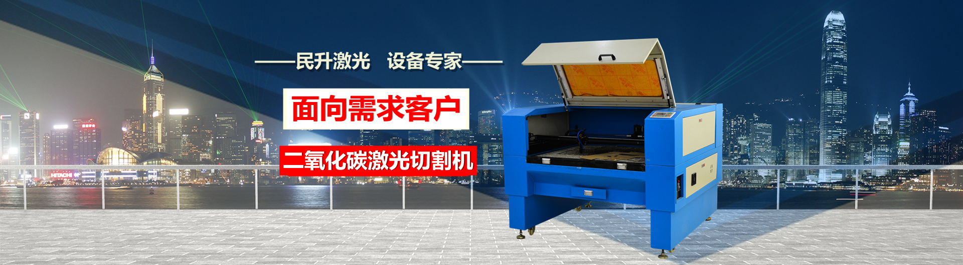 激光是否有辐射，是否对人体有害呢？激光切割机对人会不会有害？