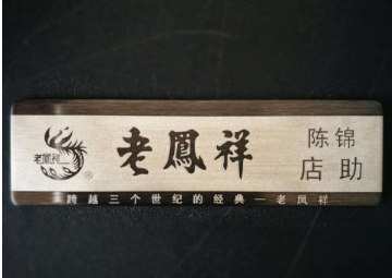 深圳市金属铭牌激光打标机优质厂家